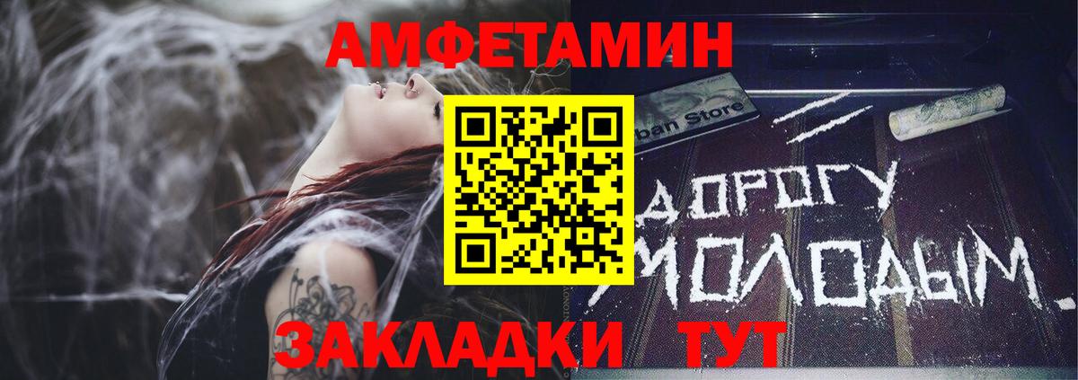 Москва  Амфетамин  Вход с VPN  Амфетамин  АМФЕТАМИН 97% 