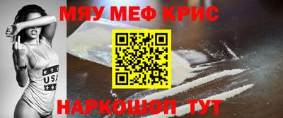 прущие крисы Тула