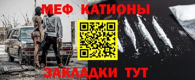 мефедрон Тулун