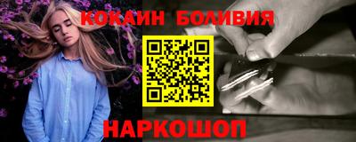 кокаин перу Туймазы
