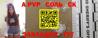 кокаин перу Туймазы