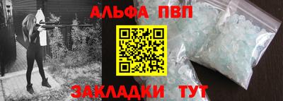кокаин перу Туймазы
