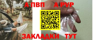 кокаин перу Туймазы