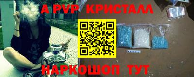 мефедрон Тулун