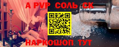 кокаин перу Туймазы