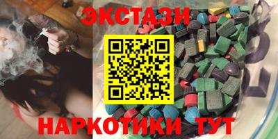 кокаин перу Туймазы