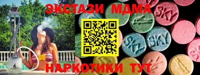 кокаин перу Туймазы