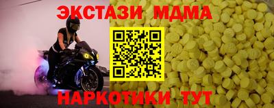 прущие крисы Тула