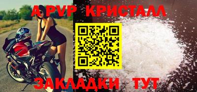 мефедрон Тулун