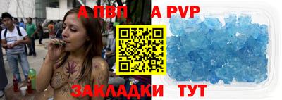 мефедрон Тулун