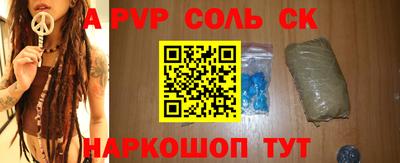 кокаин перу Туймазы