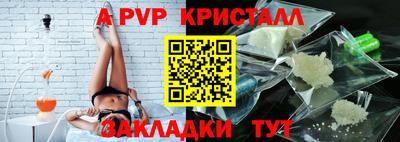 прущие крисы Тула