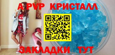 прущие крисы Тула