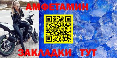прущие крисы Тула