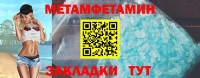 прущие крисы Тула
