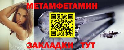 мефедрон Тулун