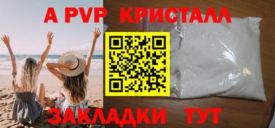 прущие крисы Тула