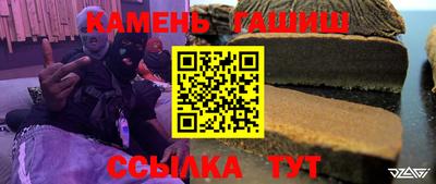 мефедрон Тулун