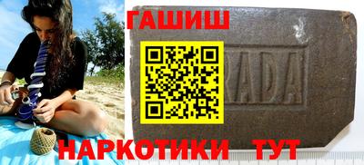 кокаин перу Туймазы