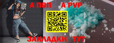 прущие крисы Тула