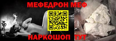 кокаин перу Туймазы