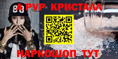 мефедрон Тулун