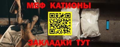 кокаин перу Туймазы