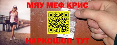 прущие крисы Тула