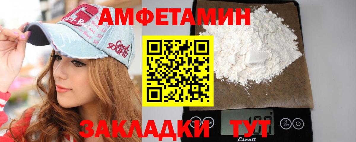 МЕТАМФЕТАМИН витя Москва