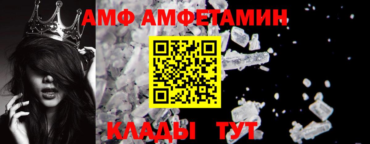 Москва  МЕТАМФЕТАМИН винт  Вход с VPN 