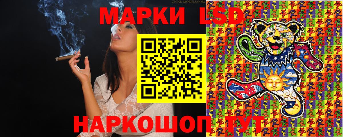 Марки N-bome 1,5мг Москва