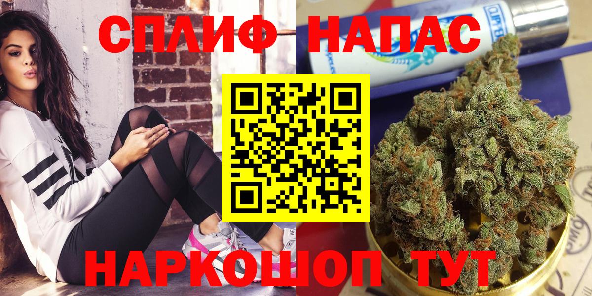 МАРИХУАНА индика  Канабис Bruce Banner  Вход с VPN  Бошки Шишки ГИДРОПОН  Москва 